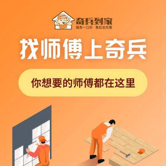 奇兵到家亮相深圳建博會，彰顯全國家居領先品牌實力